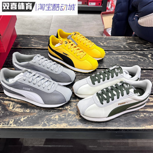 彪马Puma新款男女情侣复古耐磨低帮轻便阿甘运动跑步小白鞋362167