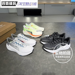 李宁跑步鞋2026风翼2代男子跑步系列轻质缓震舒适休闲鞋 ARBW009