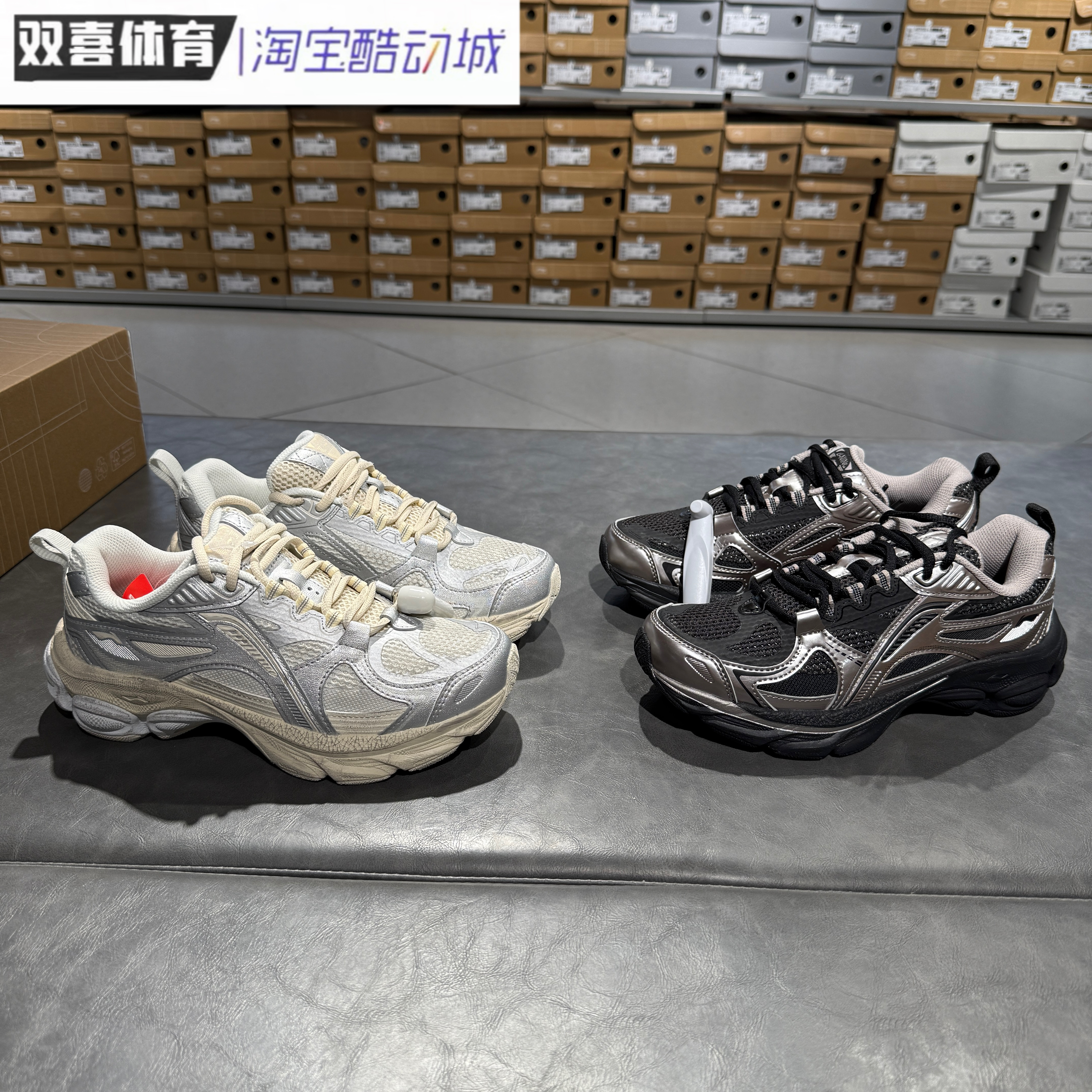 李宁2025新款扶摇Boom Y2K液态银复古休闲老爹鞋跑步鞋ARXV006