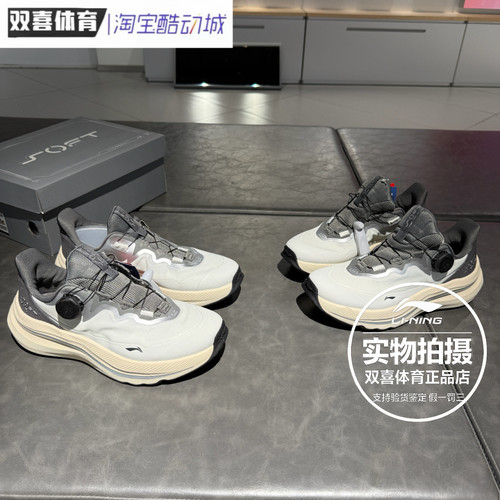 李宁SOFT休闲鞋2025年旋转扣男子运动潮流网面透气运动鞋AGLV001
