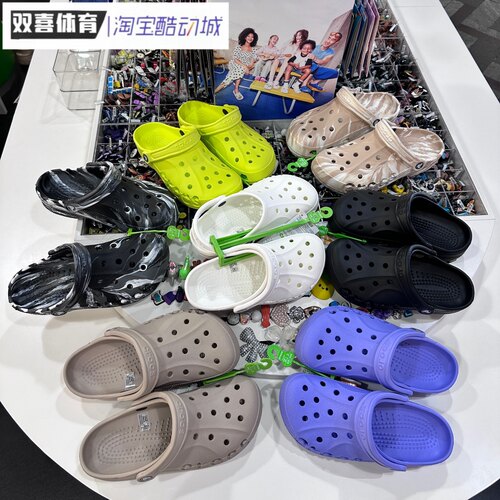 Crocs卡骆驰贝雅洞洞鞋男女款情侣沙滩凉鞋户外包头运动拖鞋10126