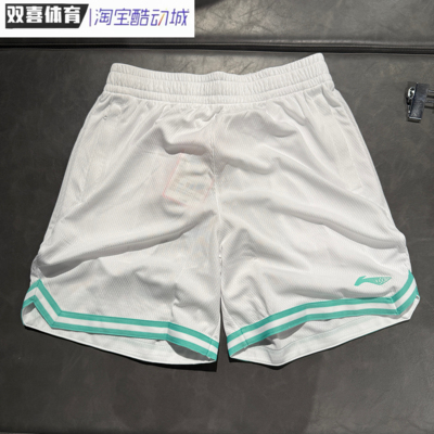 李宁2025夏季新品CBA专业篮球系列男子速干凉爽比赛裤AAPU097