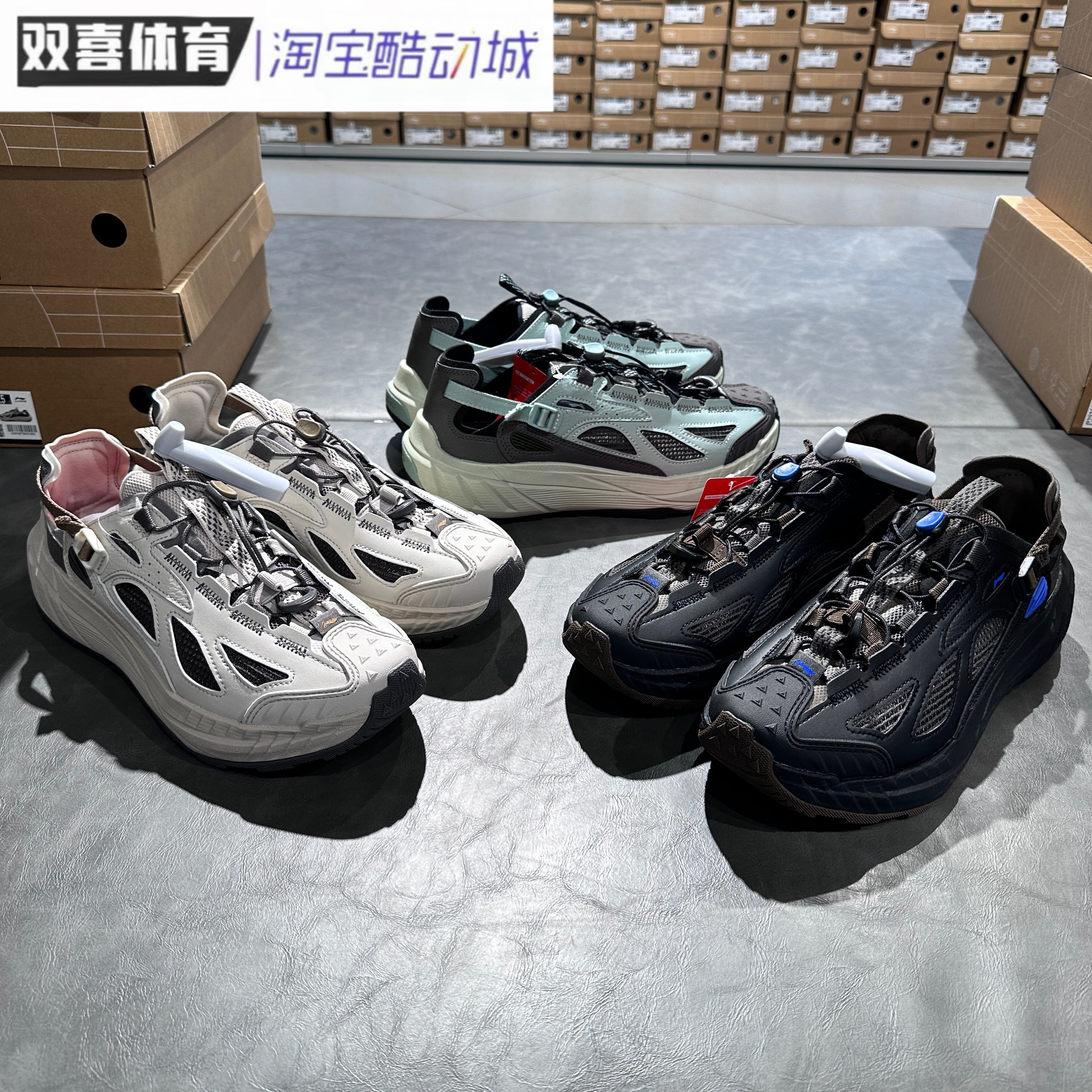 李宁户外溯溪鞋2025夏季逸界男子透气轻质舒适休闲运动鞋 AHLV011