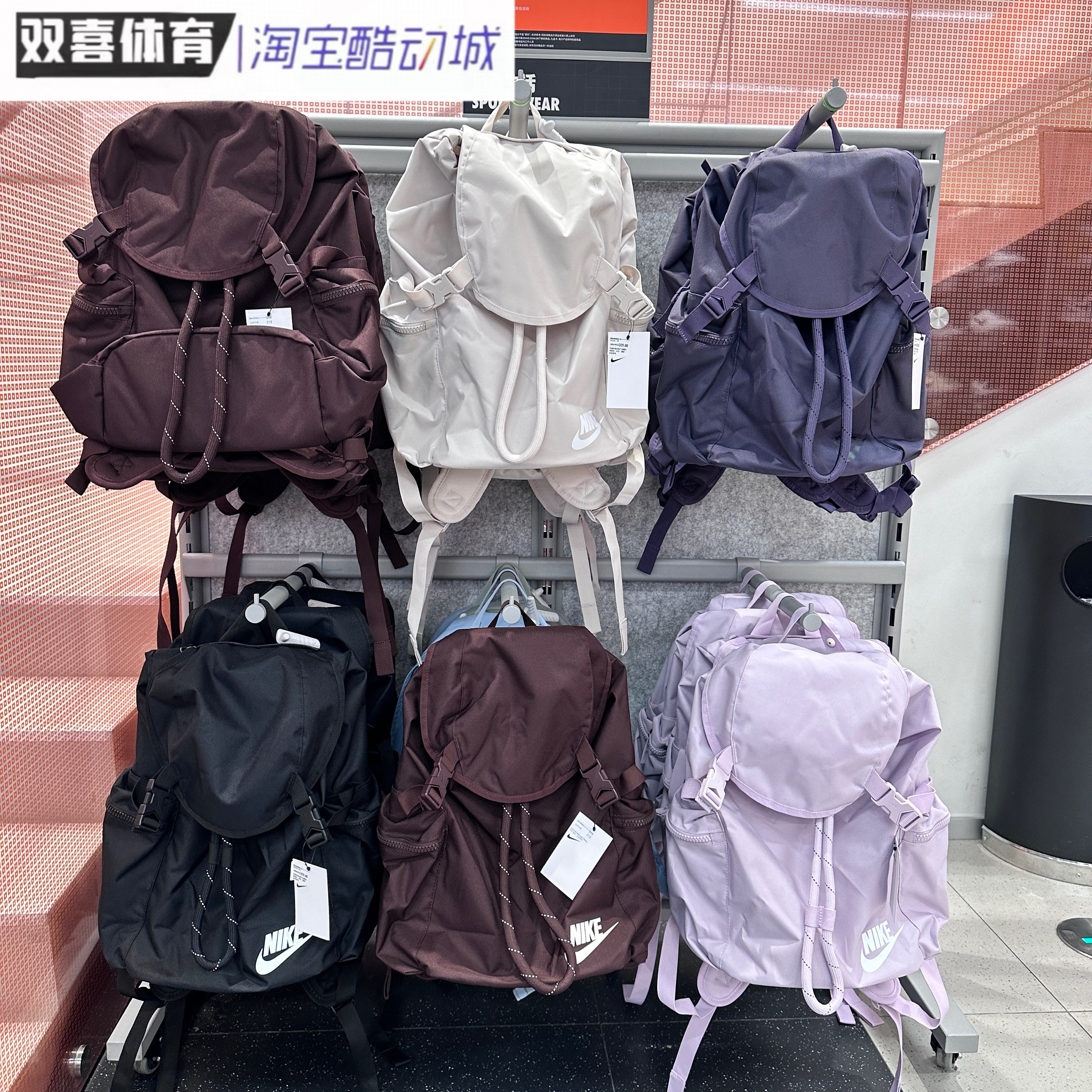 Nike耐克新款多色大容量运动复古抽绳后背双肩背包双肩书包BA6150