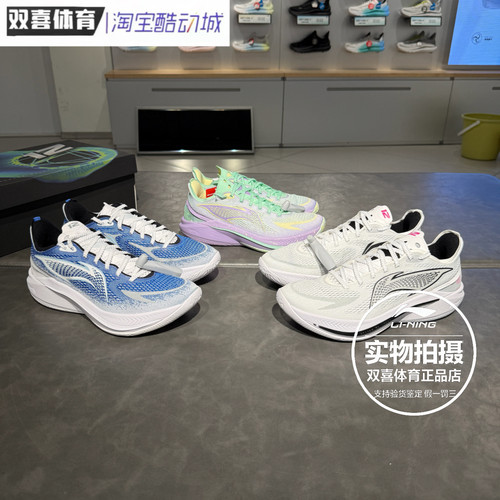 李宁音速12 V2篮球鞋男子低帮实战专业耐磨防滑缓震运动鞋ABAU027