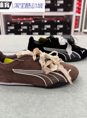 PUMA彪马 CATCH 舒适百搭低帮薄底鞋T头复古红色休闲鞋男女402681