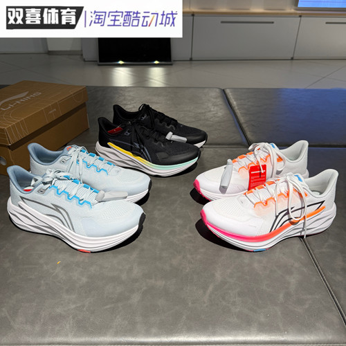 李宁跑步鞋2025风翼2代男子跑步系列轻质缓震舒适休闲鞋 ARBV011