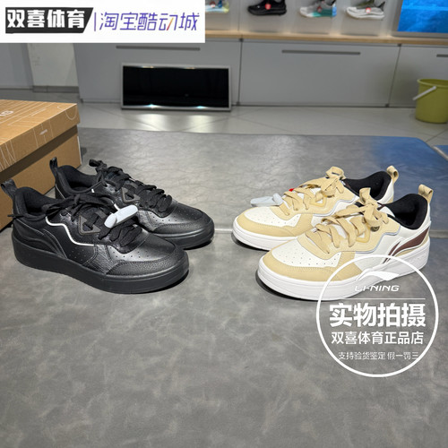 李宁ACE潮流休闲鞋2026夏季新款男子柔软舒适透气百搭板鞋AGCW511