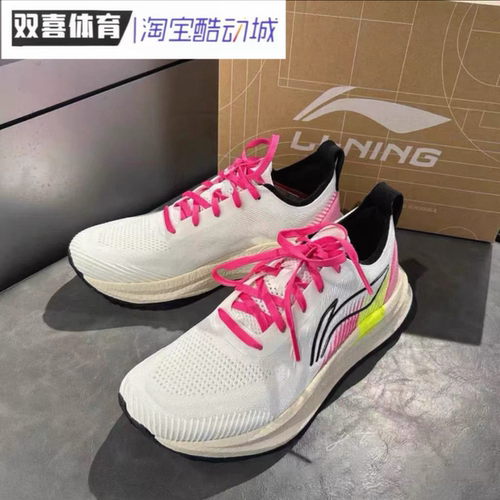 Lining/李宁男子悠适轻量高回弹全掌䨻缓震体考专业跑步鞋ARSV025