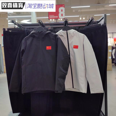 安踏羽绒服鸭绒冠军国家队国旗男秋冬防泼水羽绒外套162547630-1