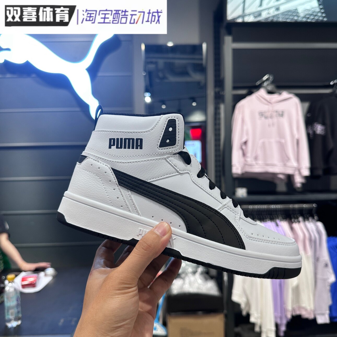 PUMA彪马 男女同款休闲复古篮球风中帮板鞋 REBOUND374765