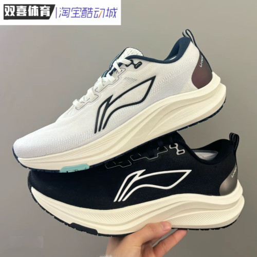 Lining/李宁男子赤兔8 体考利器回弹缓震防滑耐磨跑步鞋ARPV013