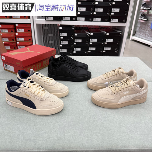 PUMA彪马 男女同款板鞋 新款翻毛皮低帮休闲运动鞋Caven 391939