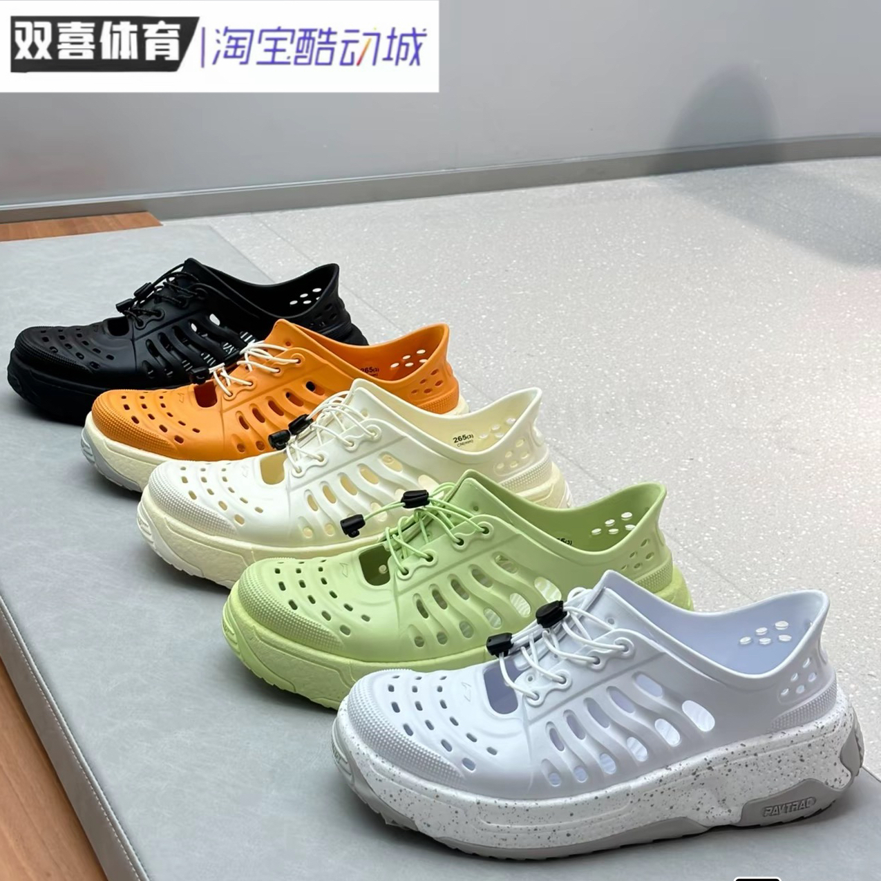 中国李宁男女拖鞋盘古夏季情侣凉鞋洞洞鞋超轻䨻运动拖鞋AZST010-