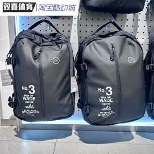 李宁男女款 ABSV075 2025新款 韦德之道轻便健身出差旅行底部双肩包