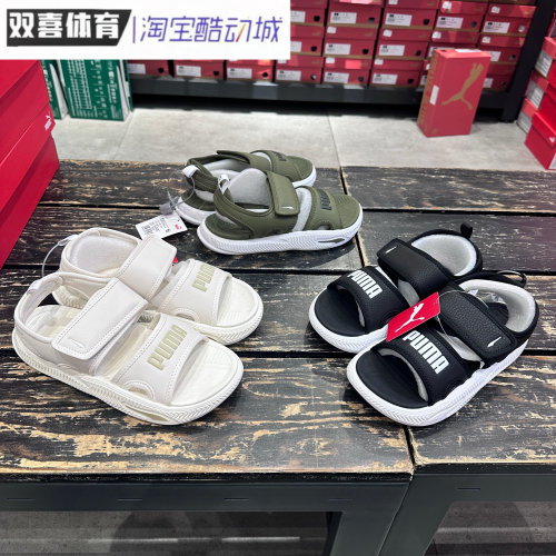 PUMA彪马男女鞋2026夏季运动休闲户外休闲鞋魔术贴沙滩凉鞋395429