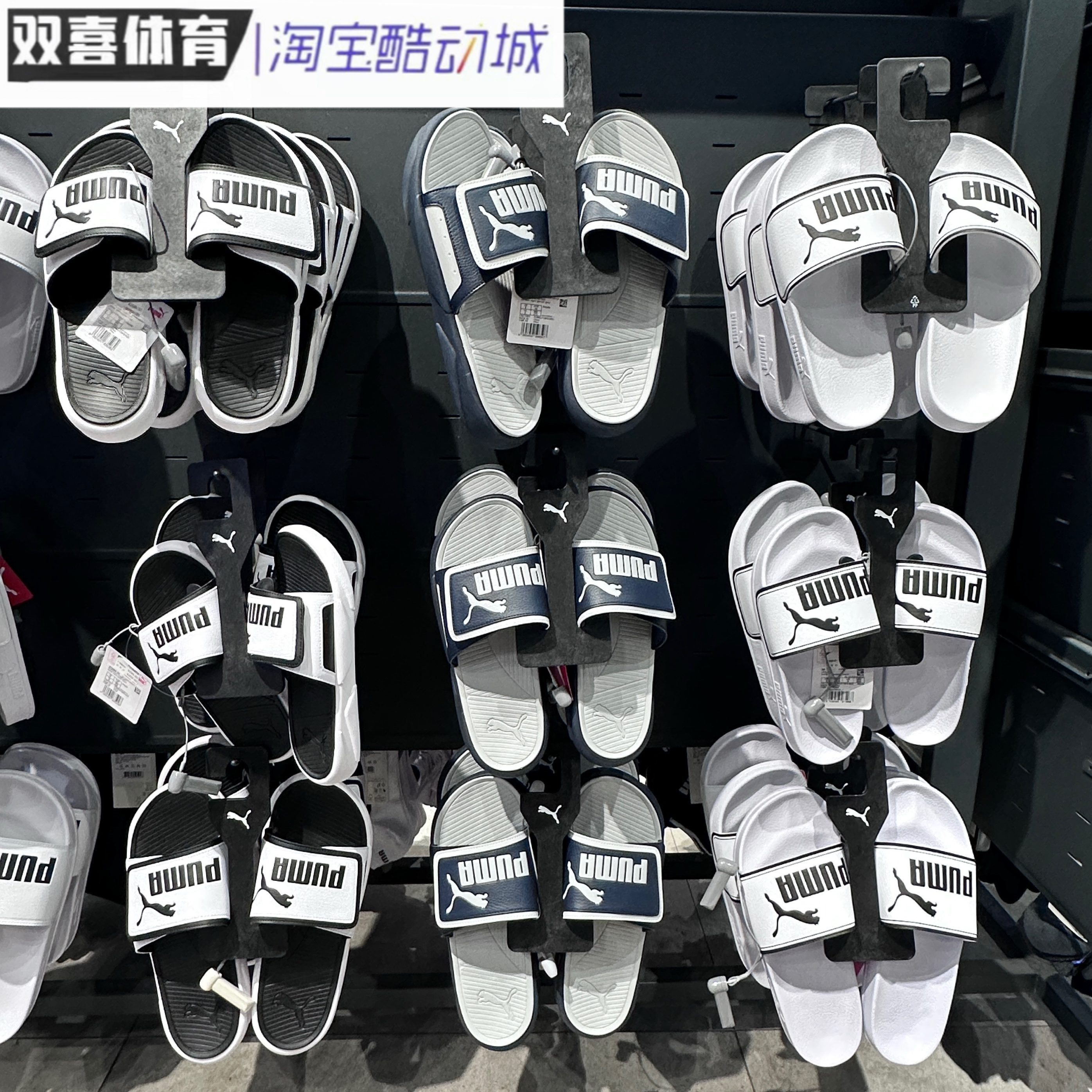 PUMA/彪马 男女情侣一字拖同款透气运动潮流拖鞋 LEADCAT 372280