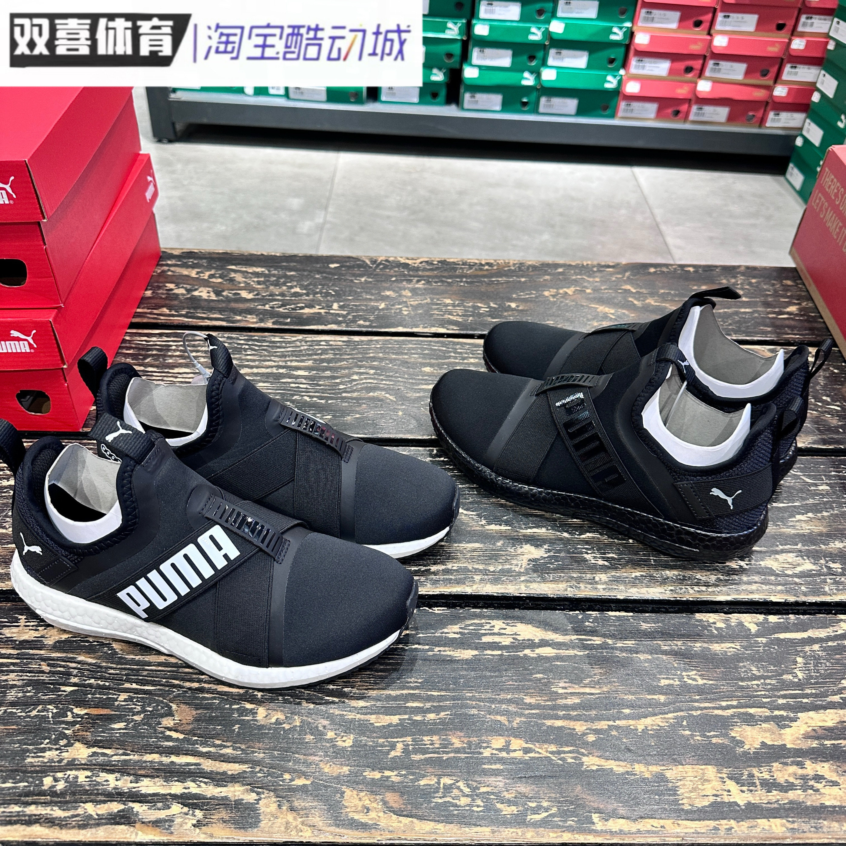 彪马PUMA新款经典男女情侣复古透气休闲运动一脚蹬跑步鞋192968