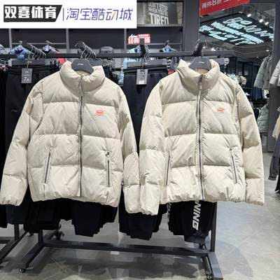 李宁羽绒服2025冬季新反伍系列男子宽松防泼水休闲羽绒服 AYMV351