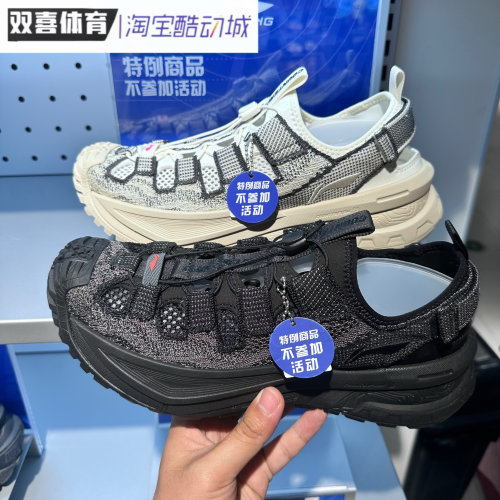 李宁休闲鞋2026夏季新款男女CF溯行川回弹户外凉鞋溯溪鞋 AHLV001