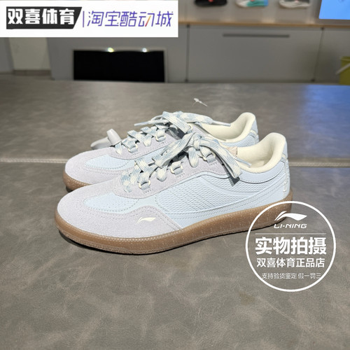 李宁菲林德训板鞋休闲鞋女鞋2026新款夏复古薄底鞋运动鞋AGCW280
