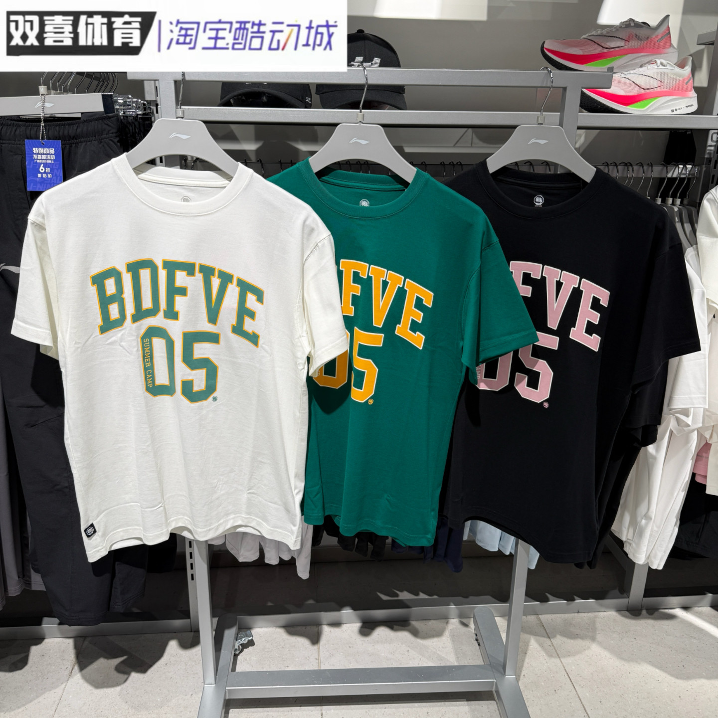 李宁短袖T恤2026年春季新款男子反伍系列圆领运动文化衫 AHSW625图片