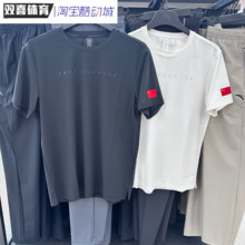 安踏冠军国旗男子夏通勤行政短袖冰丝运动宽松短袖T恤男152430122