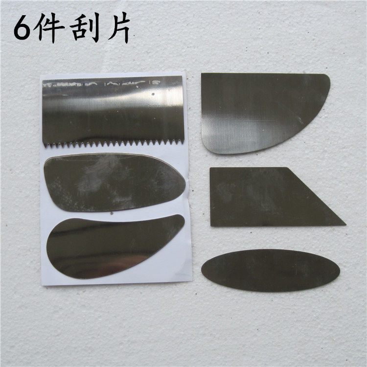 不锈钢刮片薄工业油泥雕塑刮刀 精雕油泥工具目结土模型模型工具