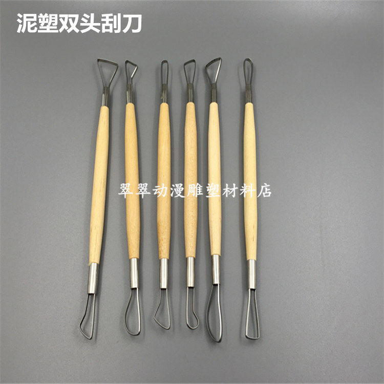 六件套双头钢丝刀油泥刮刀雕塑泥泥塑工具模型模型制作水泥刮