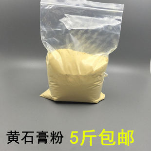 黄白红高强模具手工diy蚂蚁巢石膏粉超白硬模型倒开模牙科CNC加工
