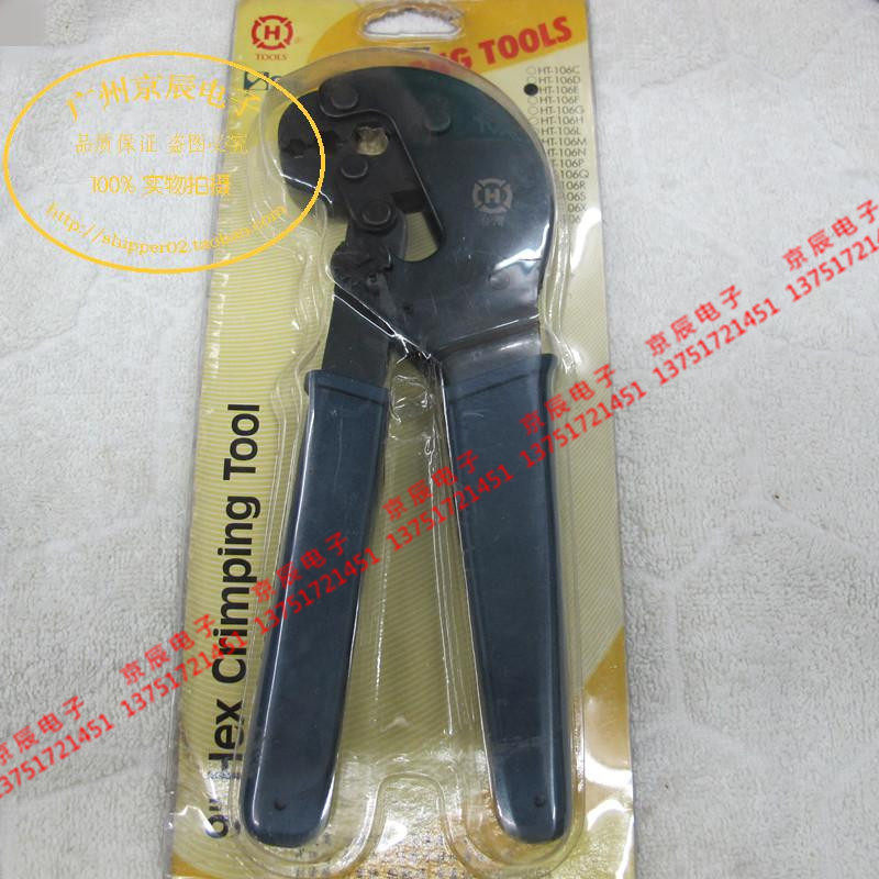原装正品 台湾三堡HT-106EM 有线电视压线钳 可压-5 -7 RG6/RG11