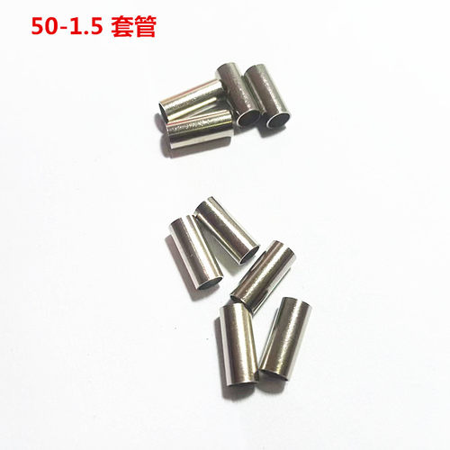 同轴射频SMA BNC TNC N头铜管 压线管 -1.5 -3 -5 -7套管 金属圈
