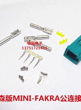 射频接头 Mini-Fakra迷你4合1 LVDS公头端罗森博格AMS11D-1M4Z5-Z