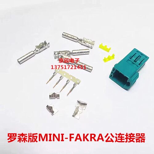 射频接头 Mini-Fakra迷你4合1 LVDS公头端罗森博格AMS11D-1M4Z5-Z