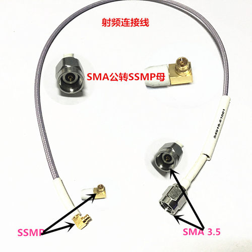 086柔软射频连接线 SMA/SSMP-JK SMA3.5MM公转GPPO母 MINISMP
