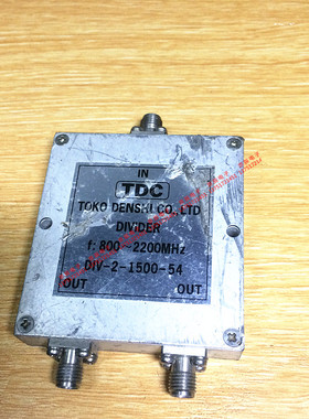 TDC DIV-2-1500-54 0.8-2.2GHz 一分二功分器 SMA