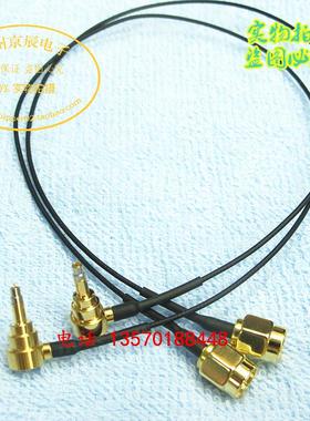 MXHS83QE3000 手机测试线