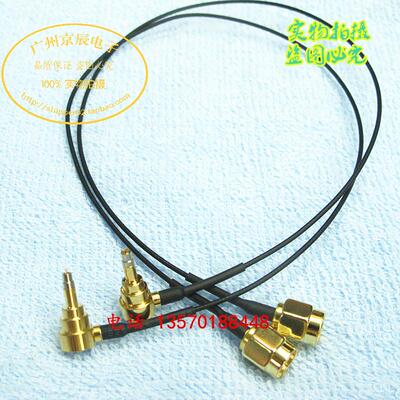 MXHS83QE3000 手机测试线