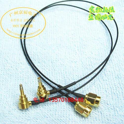 MXHS83QE3000 手机测试线