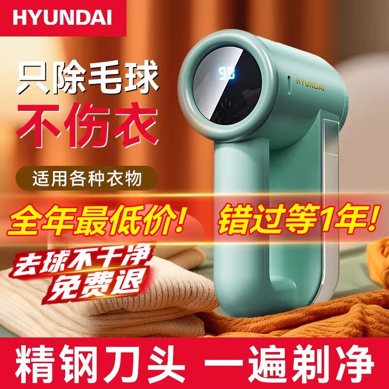 现代毛球修剪器去毛球神器衣服毛球剃毛机家用去球神器打除毛器
