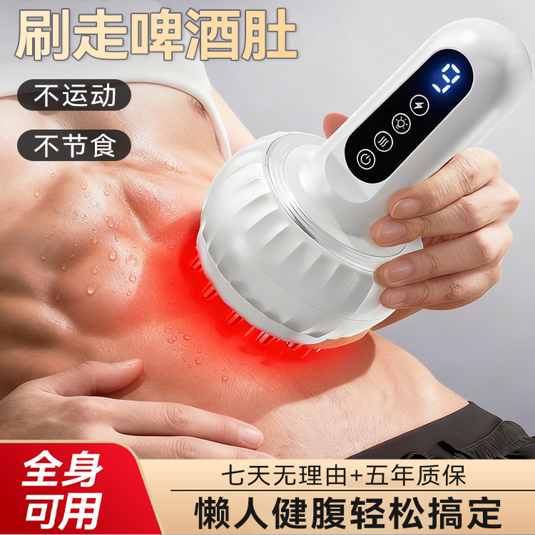 peak电动经络刷按摩全身家用揉腹仪懒人减肥瘦肚子神器腰赘肉燃脂