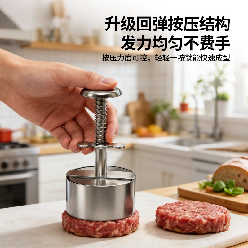 316不锈钢圆形压饼神器