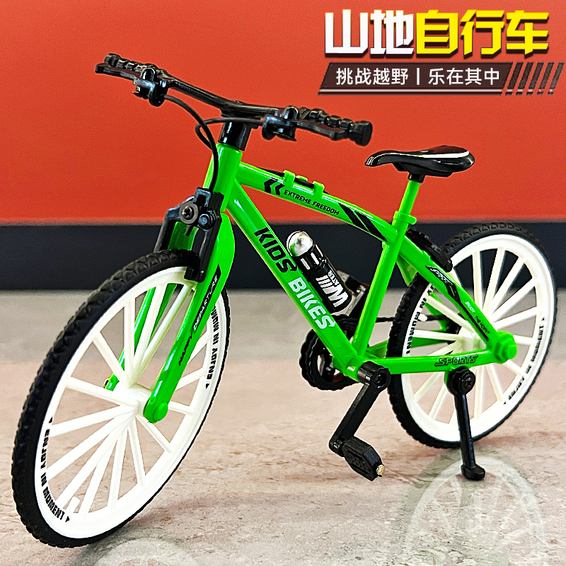 儿童仿真自行车山地车玩具模型