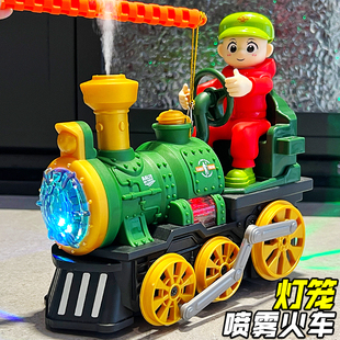 男孩元宵节花灯电动喷雾火车发光手提灯笼玩具儿童1一3岁益智礼物