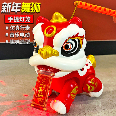 2025新年礼物儿童玩具手提灯笼