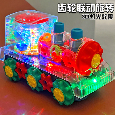 儿童电动玩具车益智齿轮万向火车