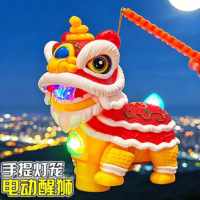 儿童中秋节手提灯笼玩具电动舞狮图片