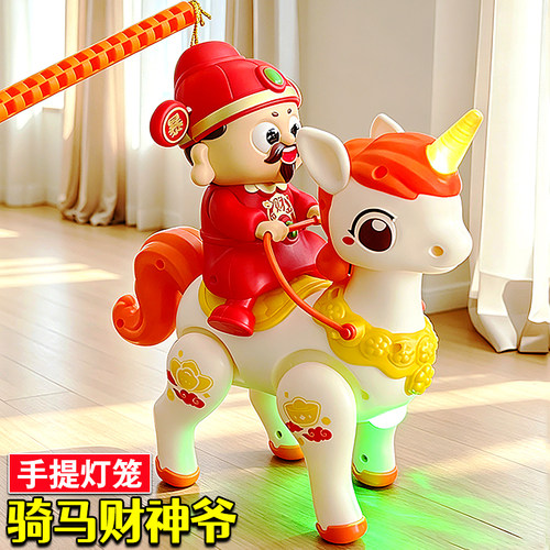儿童手提灯笼发光音乐花灯财神爷