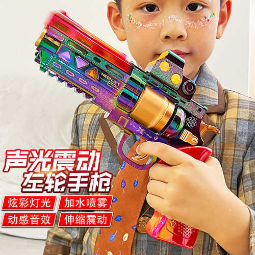 儿童电动玩具枪小孩子男宝宝发光
