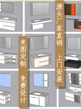 浴室柜定制岩板无缝盆陶瓷一体盆洗脸盆洗漱台组合包安装